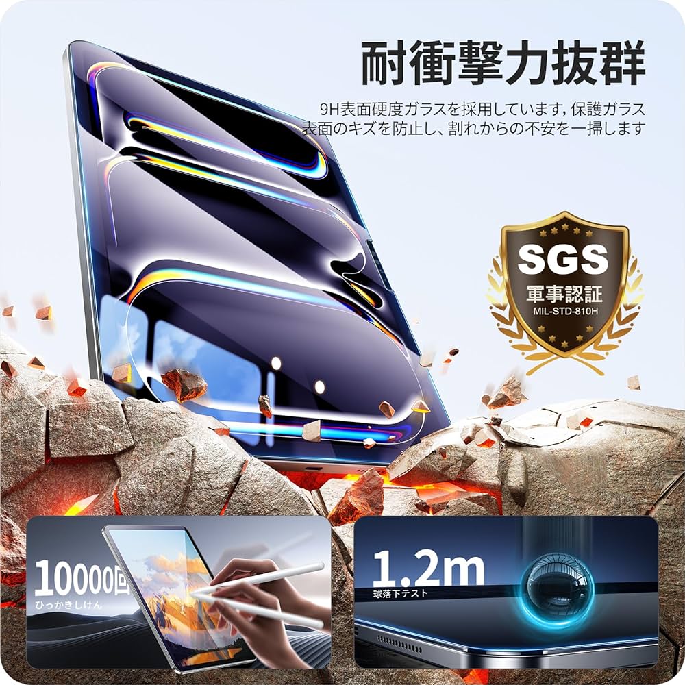 Amazon.co.jp: 【バリ楽Box】NIMASO ガラスフィルム iPad Pro 11